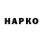 Дистиллят ТГК концентрат BNNFL