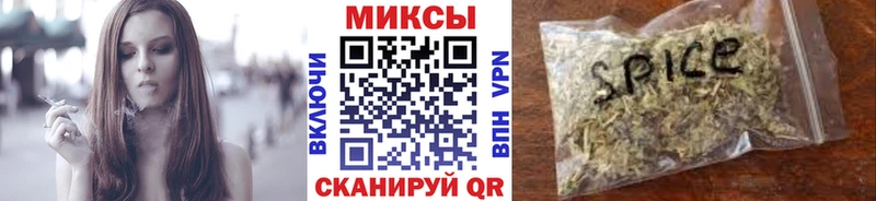 закладка Миллерово kraken зеркало БУТИРАТ жидкий экстази