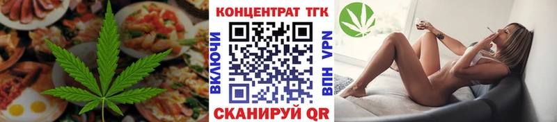 Печенье с ТГК конопля  Миллерово 