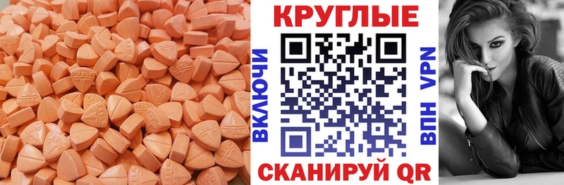 где купить наркоту  Миллерово  ЭКСТАЗИ MDMA 