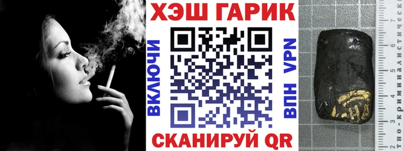 Гашиш Ice-O-Lator  закладки  мориарти Telegram  Миллерово 