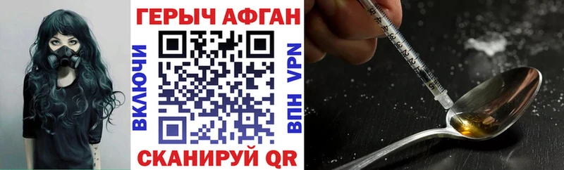 ГЕРОИН белый  mega как зайти  Миллерово  как найти закладки 