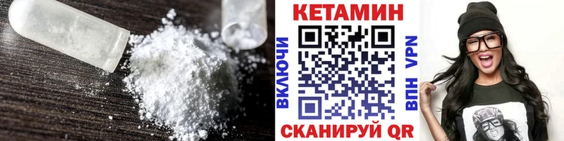 сколько стоит  Миллерово  Кетамин ketamine 