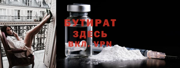 амф Богородицк