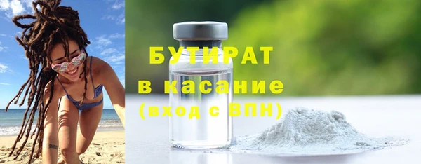 амф Богородицк