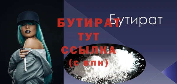 дмт Богородск