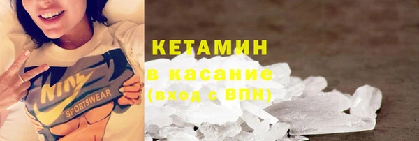амф Богородицк
