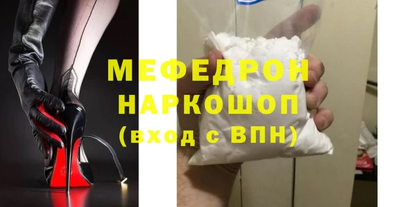 амф Богородицк