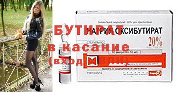 амф Богородицк