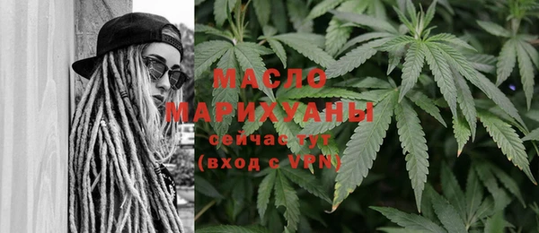 MDMA Богданович