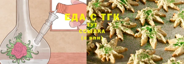 MDMA Богданович