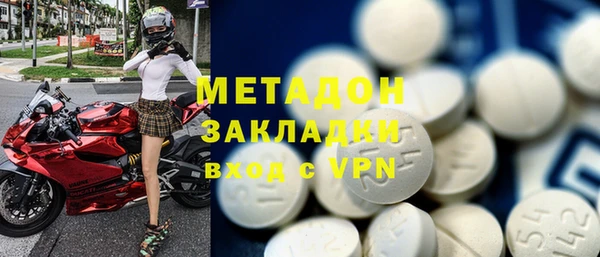 дмт Богородск