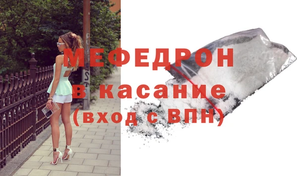 амф Богородицк