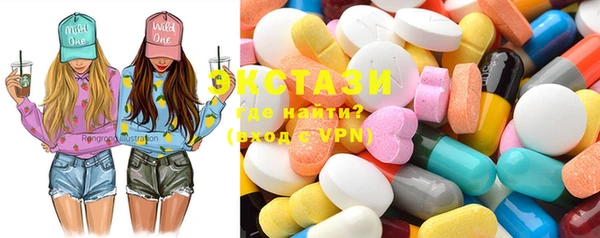 MDMA Богданович