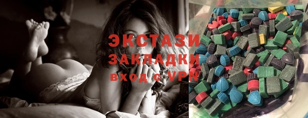 MDMA Богданович