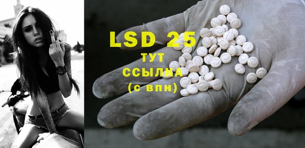 MDMA Богданович