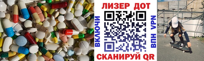 мега ССЫЛКА  Миллерово  Лсд 25 экстази кислота 