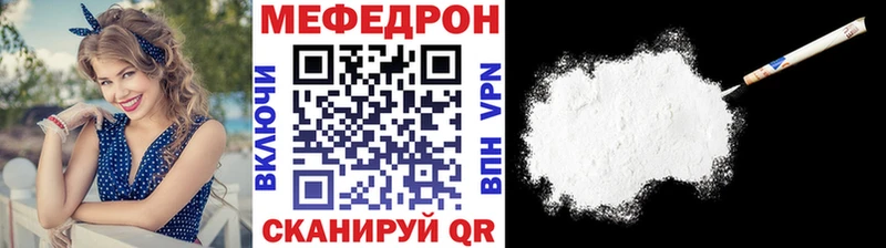 закладки  Миллерово  Мефедрон мука 