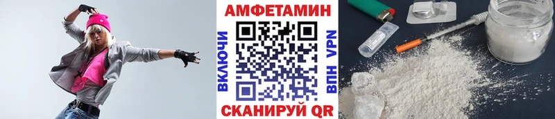 Метамфетамин витя  Миллерово 