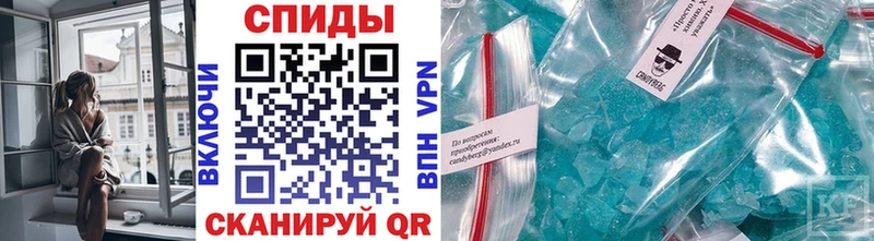 Метамфетамин витя Миллерово