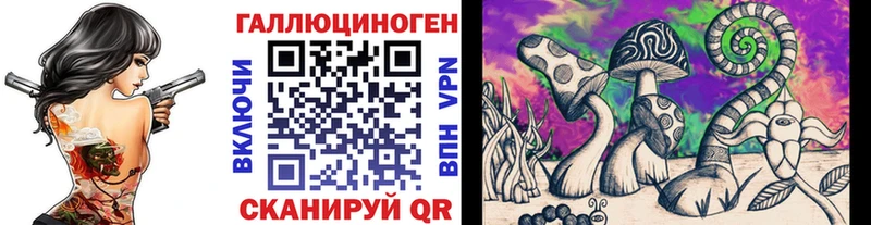 Галлюциногенные грибы мухоморы  Миллерово 